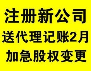 東城區華琪偉業 可靠代辦預包裝食品經營許可，高效便捷一步到位