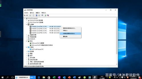 高效管理計算機硬件驅動 檢測、更新與問題解決方案
