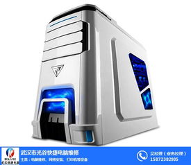 電腦組裝在武漢光谷 快捷電腦維修服務與軟硬件批發指南