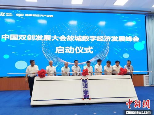 河北故城啟動建設頤高新經(jīng)濟產(chǎn)業(yè)園，打造信息智能服務區(qū)域中樞