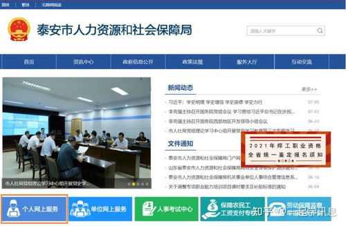 新沂地區(qū)初級會計證補貼政策與申領(lǐng)指南