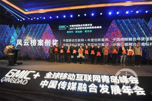 上游新聞獲中國新媒體年度最具價值品牌，新沂互聯(lián)網(wǎng)游戲服務展望